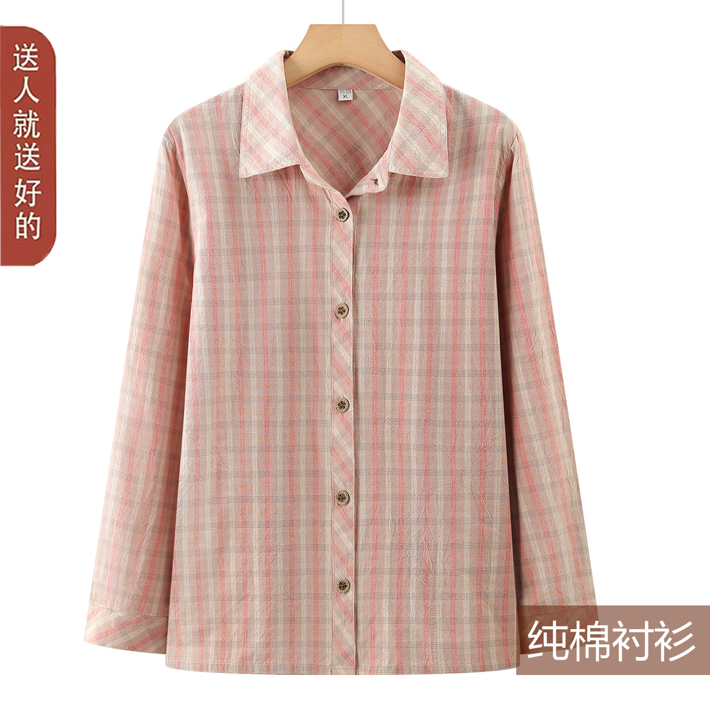 老年人夏装女纯棉100%长袖衬衫妈妈薄衬衣老人奶奶装套装全棉上衣