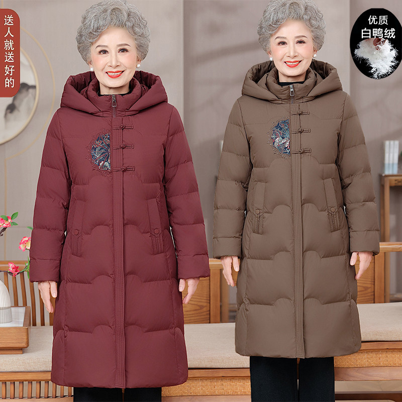 中老年妈妈羽绒服女新中式复古风长款连帽刺绣保暖外套白鸭绒衣服