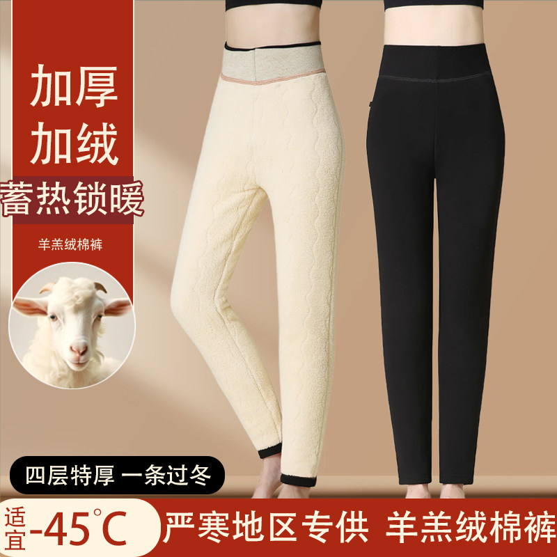 抗寒-45度中老年加绒加厚保暖裤护膝休闲长裤妈妈高腰裤妈妈棉裤