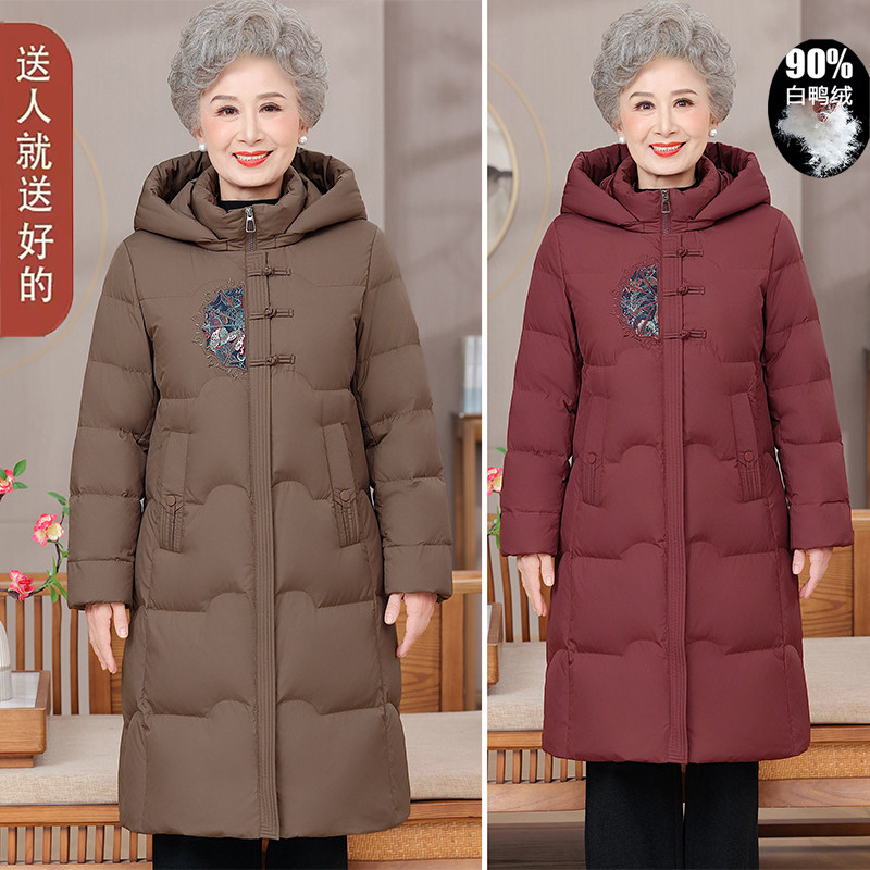 中老年妈妈冬装羽绒服中长款休闲保暖外套老太太奶奶冬装连帽衣服