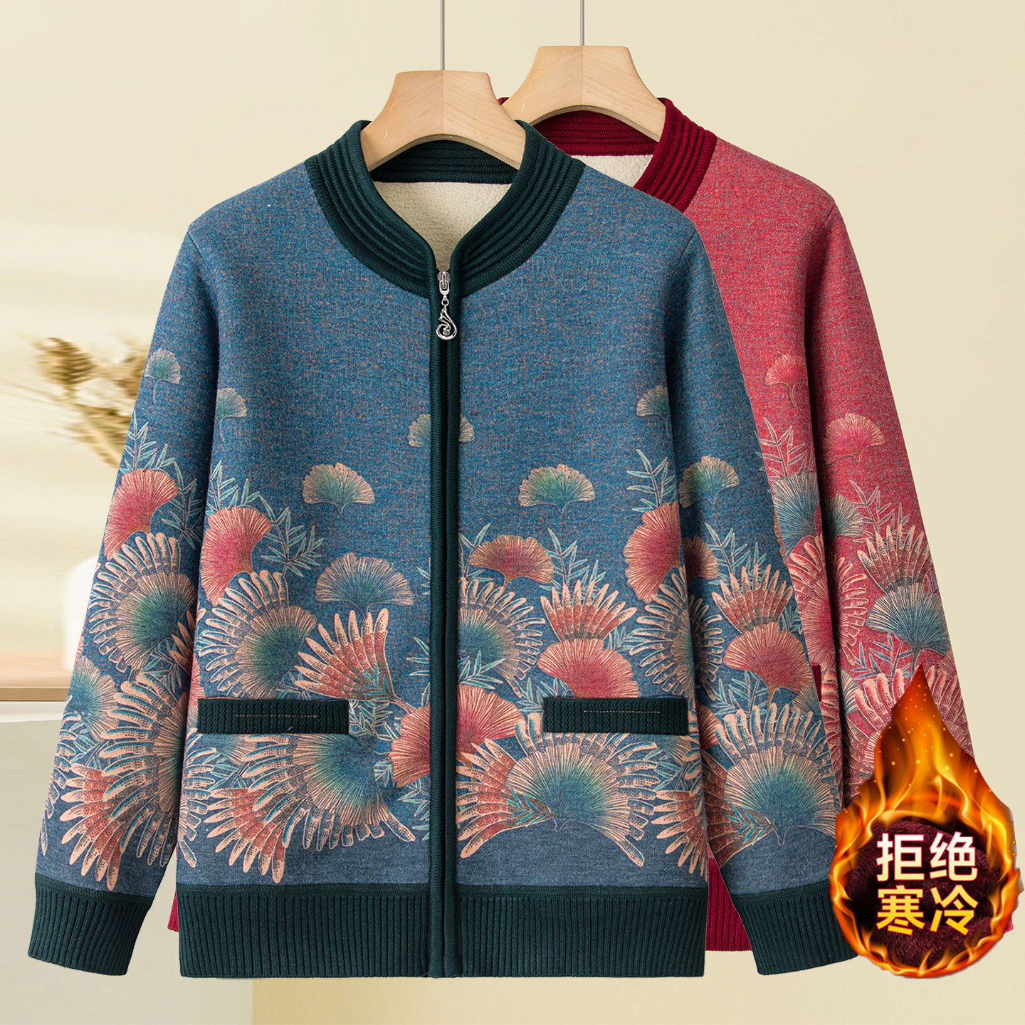 保暖御寒!老年人秋冬保暖毛衣女