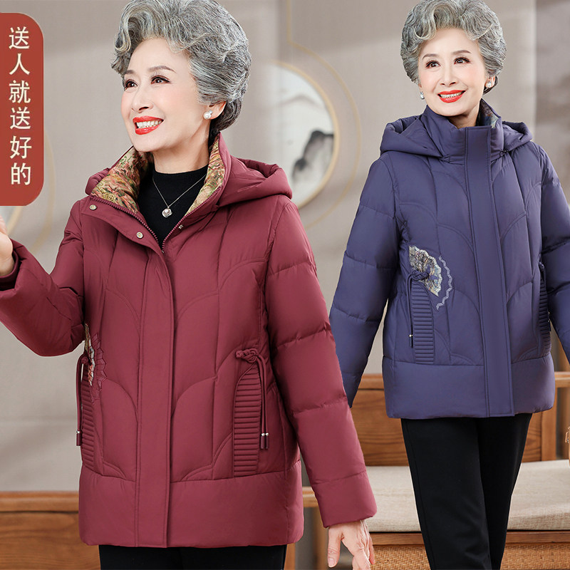 老太太妈妈装短款保暖外套60岁70冬季婆婆装奶奶装冬季防风棉袄