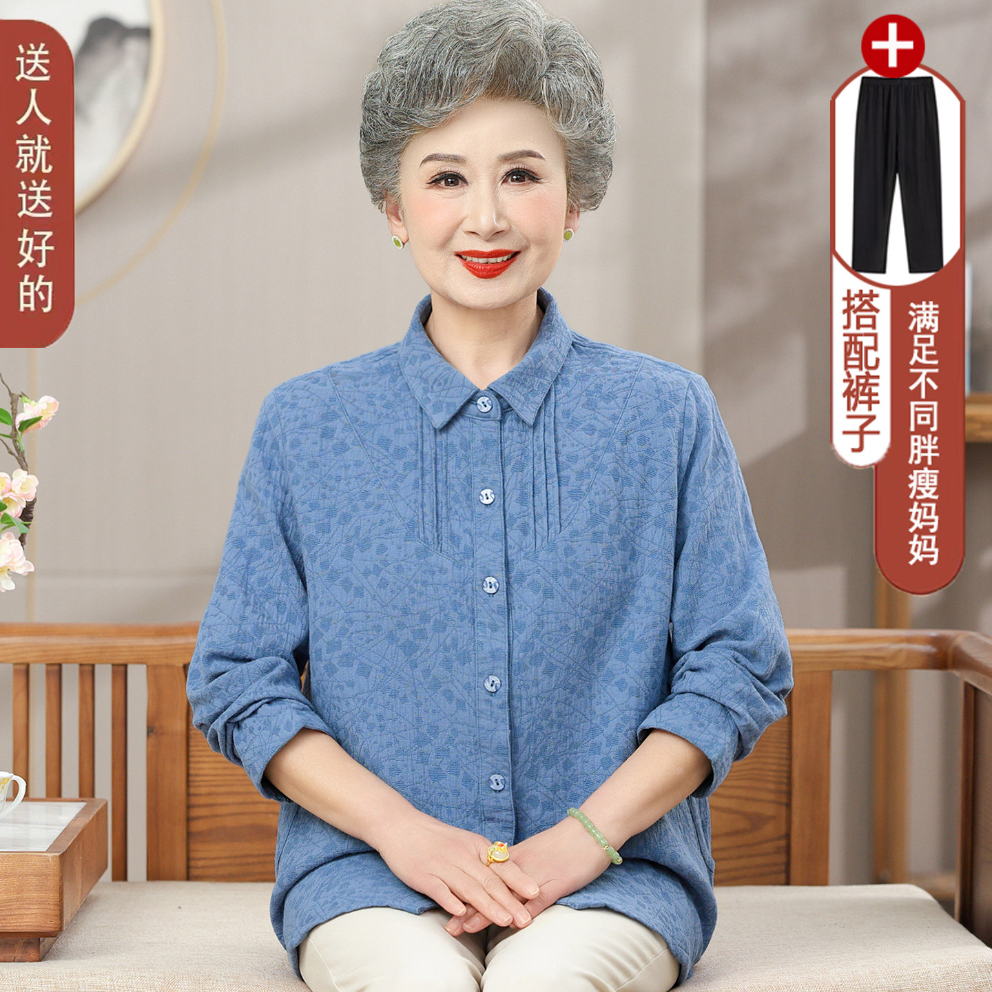 妈妈秋装衬衫全棉上衣中老年奶奶装长袖纯棉衬衣老太太老人衣服女