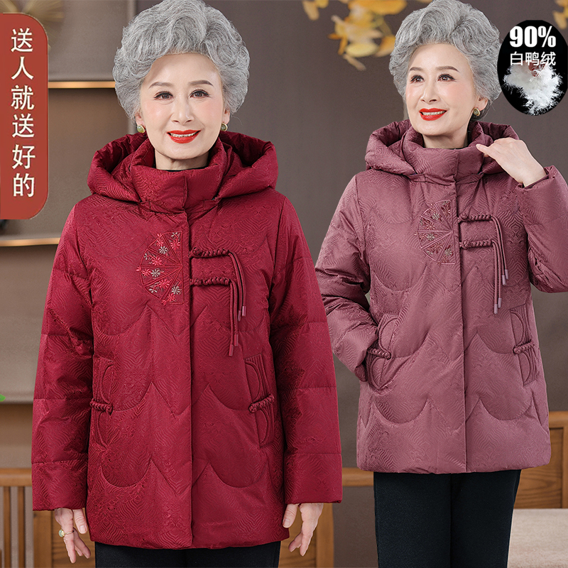 新中式！新国风！妈妈厚款羽绒服