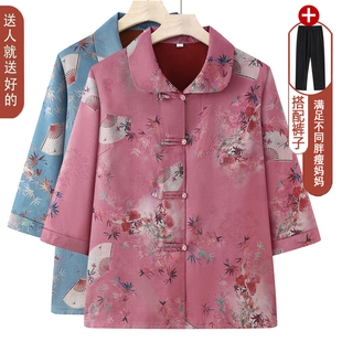 中老年人妈妈夏装奶奶装薄款七分袖仿真丝衬衫宽松阔太太老人衣服