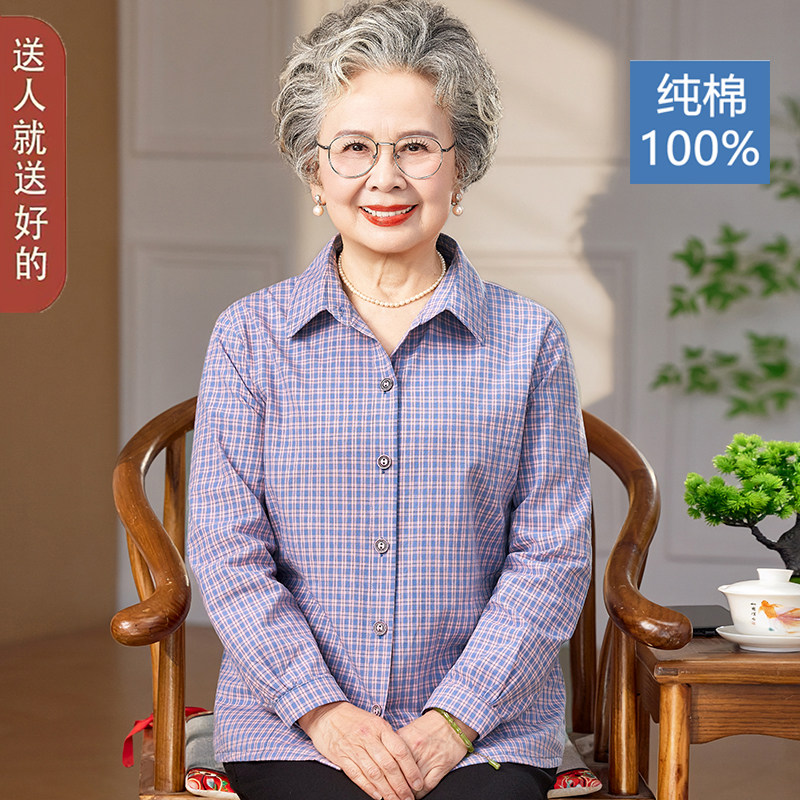 老年女装纯棉衬衫妈妈春装长袖宽松翻领奶奶衬衣婆婆上衣太太夏装