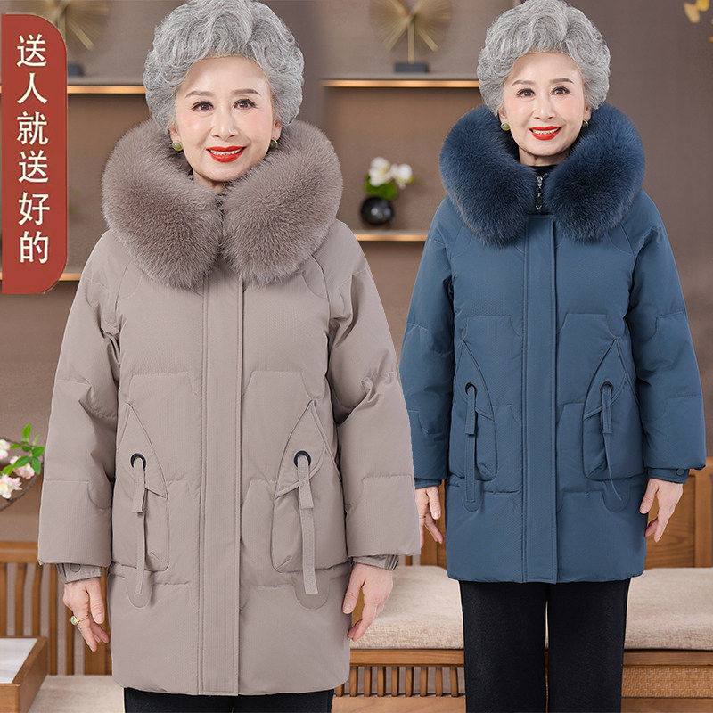 中老年妈妈羽绒服女2025新款休闲洋气大毛领中长冬装加厚保暖外套,女装/女士精品,中老年女装,淘宝优惠券,粉丝福利购,淘宝优惠卷