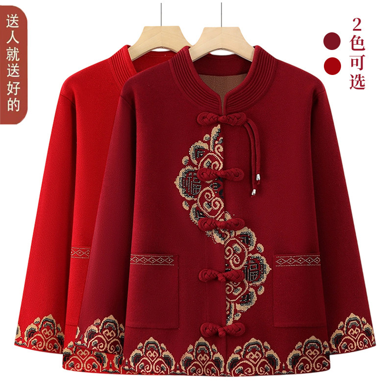 高档品质!送妈妈奶奶甄选毛衣