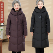 中老人年羽绒服女奶奶长款 连帽外套 保暖冬季 过膝冬装 老太太新中式