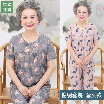 吸汗透气！老年人棉绸套装女