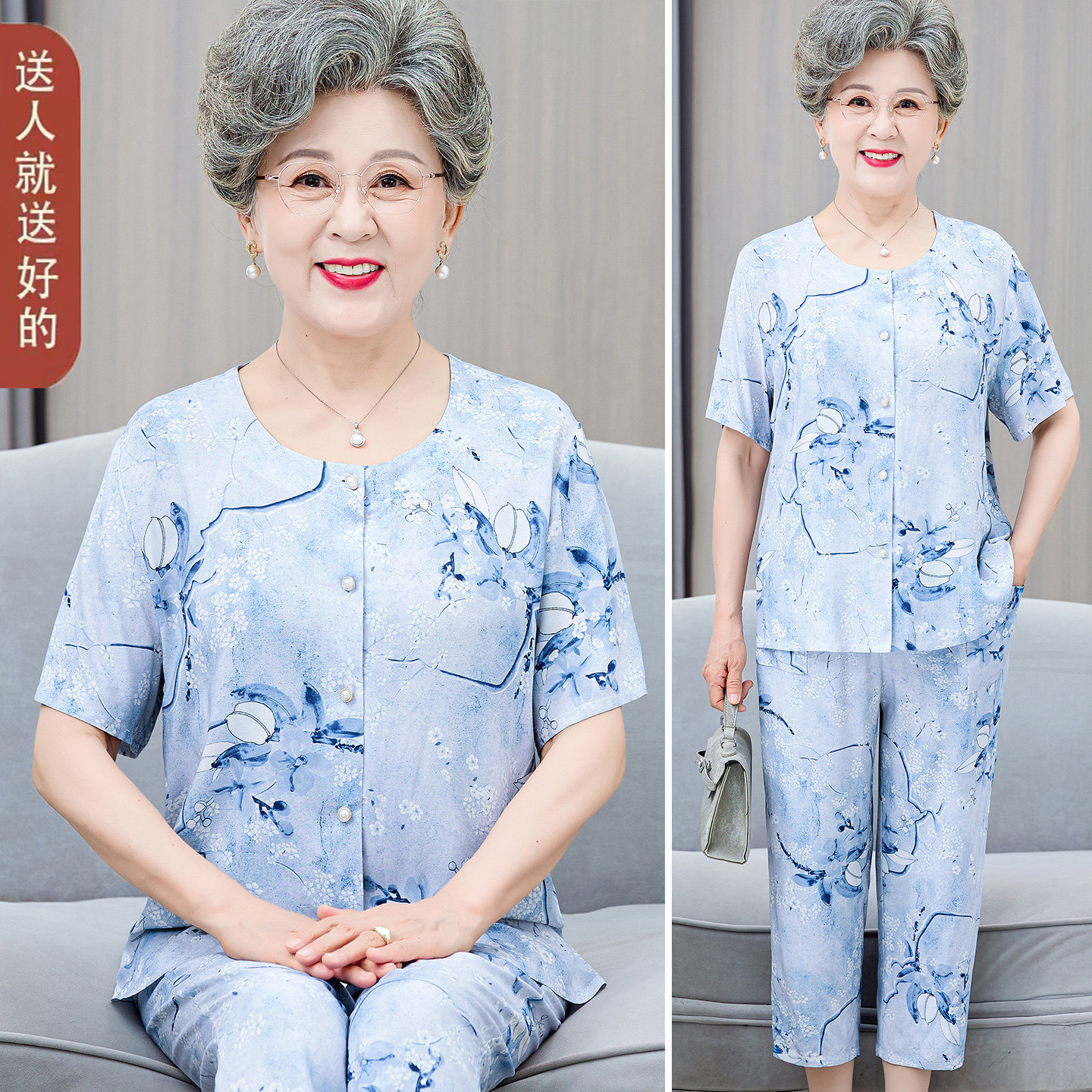 中老年妈妈短袖+八分裤棉绸套装两件套60-80岁老人夏季衣服奶奶装