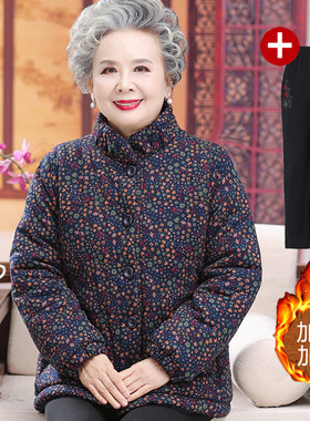 高档品质！中老年冬季防风棉袄