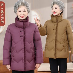 立领小个子奶奶装 新款 外套 羽绒服加厚防寒服2024冬季 中老年妈妈装