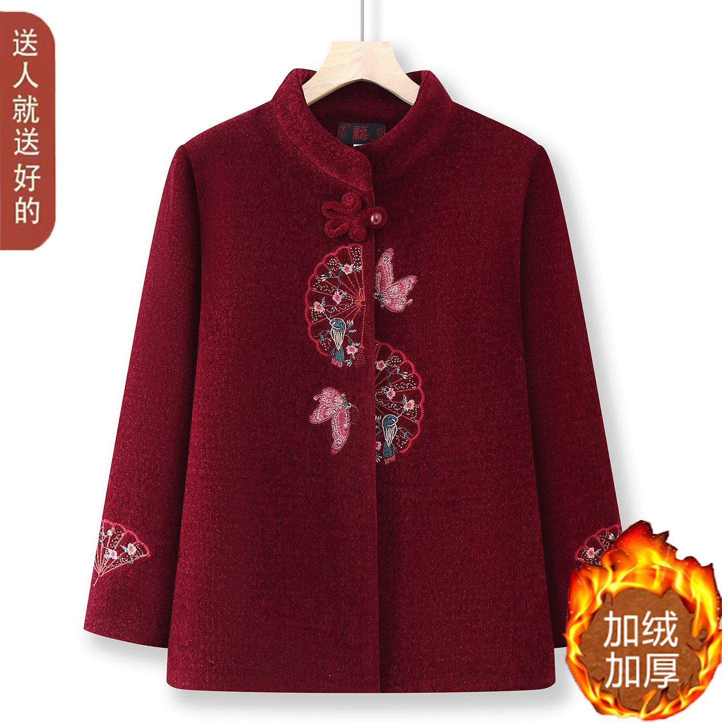 中老年人奶奶秋装唐装外套长辈衣服老人加绒上衣老太太秋冬款毛呢