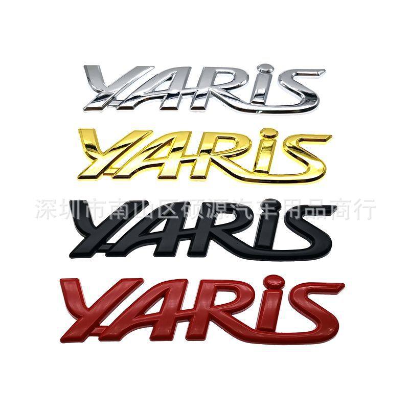 YARIS车标适用于丰田雅力士致炫改装yaris英文标志金属后备箱车贴