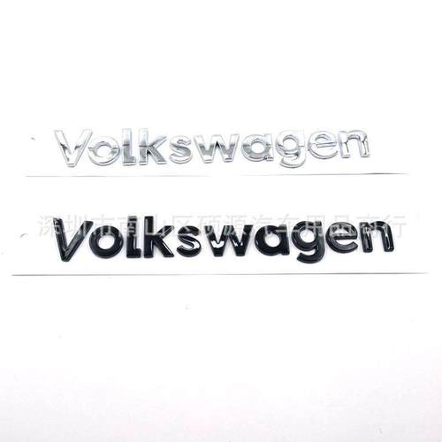 适用于大众车标贴高尔夫CC迈腾凌渡途观volkswagen字母车尾装饰贴