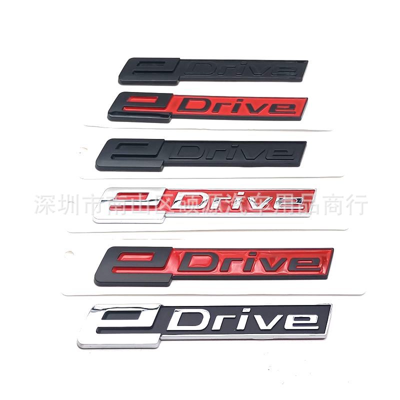 适用于BMW新能源电动车混合动力