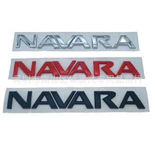适用于日产NAVARA纳瓦拉车贴标 引擎盖车头字母贴皮卡越野后尾标