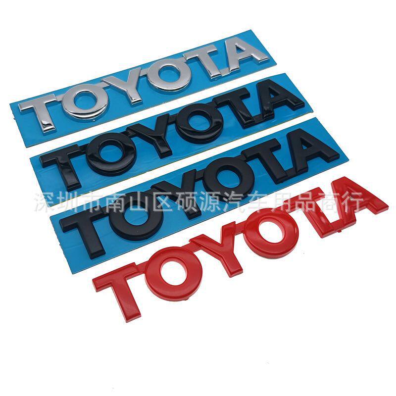 适用于一汽丰田改装TOYOTA英文车尾箱贴标 TOYOTA车标后备箱标志