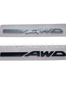 AWD车标适用于斯巴鲁森林人改装SYMMETRICAL AWD英文字母后备箱贴