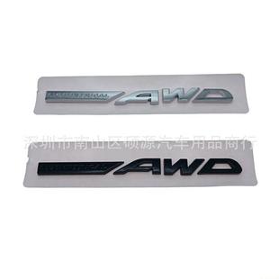 AWD车标适用于斯巴鲁森林人改装 AWD英文字母后备箱贴 SYMMETRICAL
