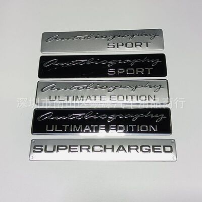 SUPERCHARGED车贴标适用于路虎