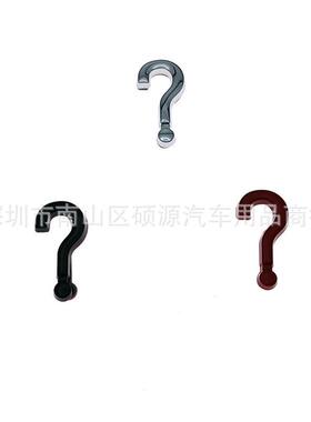 问号车贴A3LQ5LQ7A4LA6L车标A?L创意后标Q?L改装后尾标志黑色