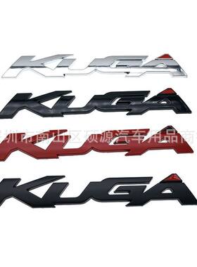 KUGA车标适用于福特翼虎改装后尾