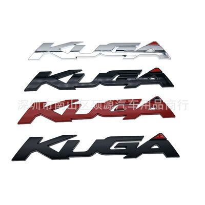 KUGA车标适用于福特翼虎改装后尾