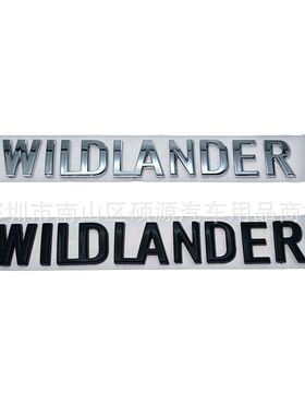 适用于丰田威兰达叶子板侧标 WILDLANDER混合动力字母标后备箱标