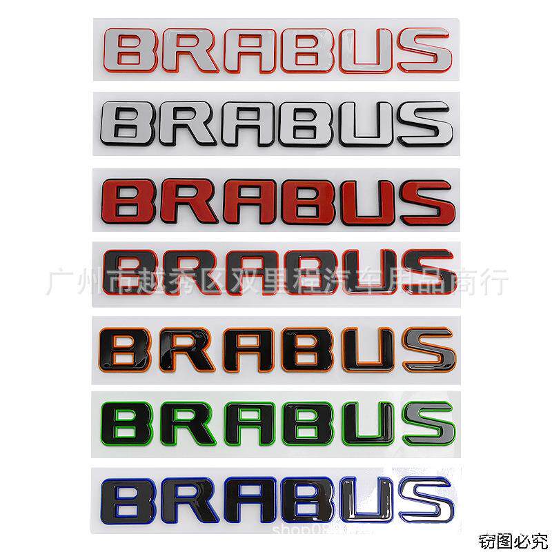 适用新款奔驰G级BRABUS车标升级改装字标巴博斯英文贴标后尾箱标