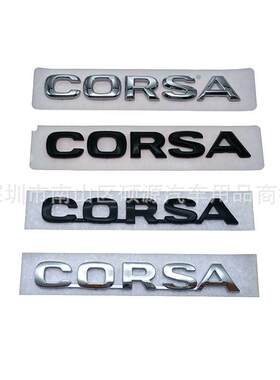 CORSA车标适用于欧宝个性改装CORSA英文字母车身贴标后尾箱标ABS