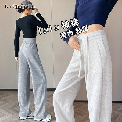 拉夏贝尔运动裤女春秋2025新款