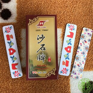 湖北十七个三五七花牌长牌沙石002布纹花牌扑克纸麻将 拍十副包邮