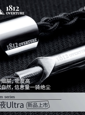 毒液Ultra耳机升级线4.4 2.5平衡mmcx  ie80s/40pro 0.78 a2dc