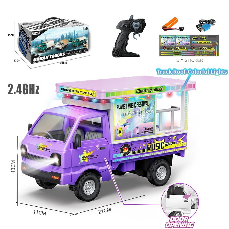 新品声光遥控汽车微卡漂移车汉堡雪糕外卖车载货双开门儿童玩具车