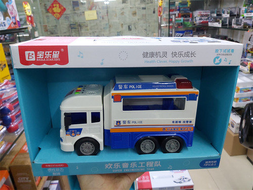 儿童惯性车工程警车越野玩具汽车