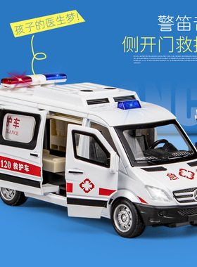 1:32合金救护车玩具车模型仿真声光回力车儿童男孩礼物可开门警车