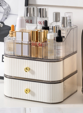 奶油风化妆品收纳盒桌面抽屉式口红置物架水乳面膜梳妆台护肤品箱