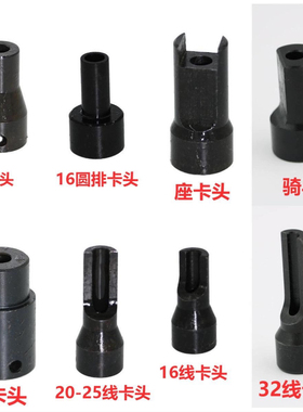 腾亚50C瓦斯枪通用配件多功能枪嘴水电专用枪头吊卡管卡座卡枪嘴