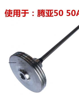 通用腾亚40 50瓦斯枪活塞杆撞针50C撞杆活塞环配件气钉枪配件