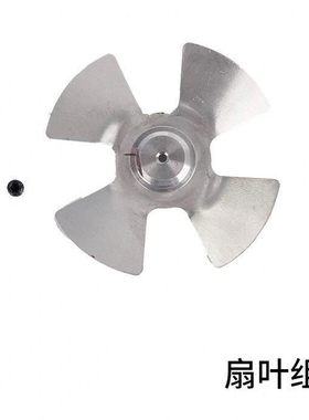 腾亚50瓦斯枪40系列GSN40A/40B/40C瓦斯射钉枪通用配件风扇叶