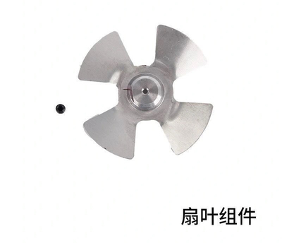 腾亚50瓦斯枪40系列GSN40A/40B/40C瓦斯射钉枪通用配件风扇叶