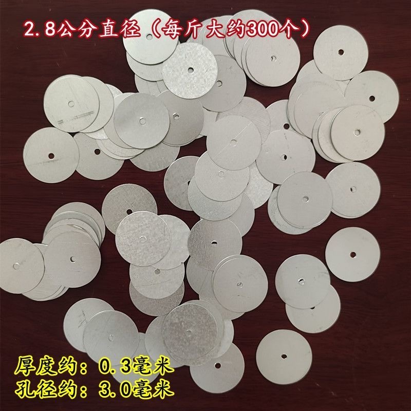 建筑钢丝网钉墙抹灰挂网片带孔薄圆形铁皮垫片铁丝网固定片钢排钉