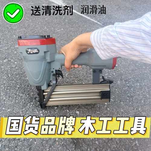 重庆弘愿天工ST64钢钉枪装饰装修线槽水泥木条钉合专用正品包邮