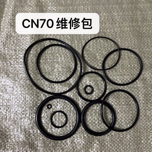 通用美特东亚力卷钉CN55CN70CN80撞针针撞舌杆胶圈皮圈橡胶圈