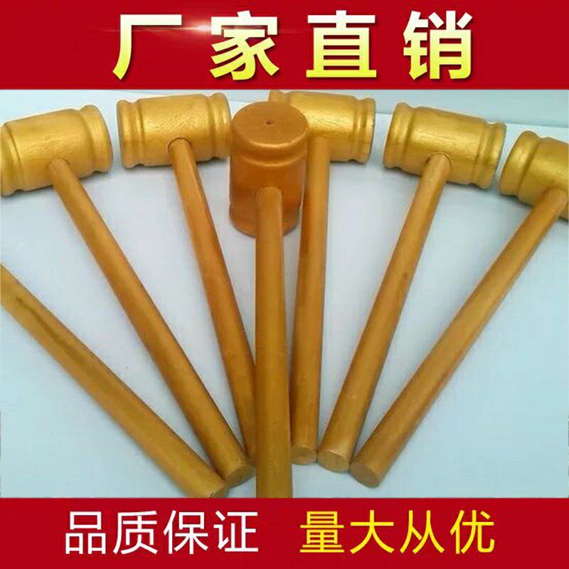 砸金蛋专用锤子金锤金蛋抽奖道具彩蛋锤金色木锤厂家直销可开票