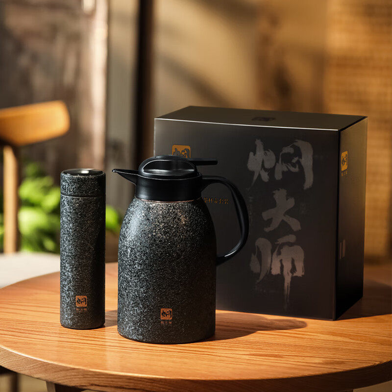 焖大师锦鲤商务套装焖茶壶保温杯组合套装焖泡壶MT1602W升级款