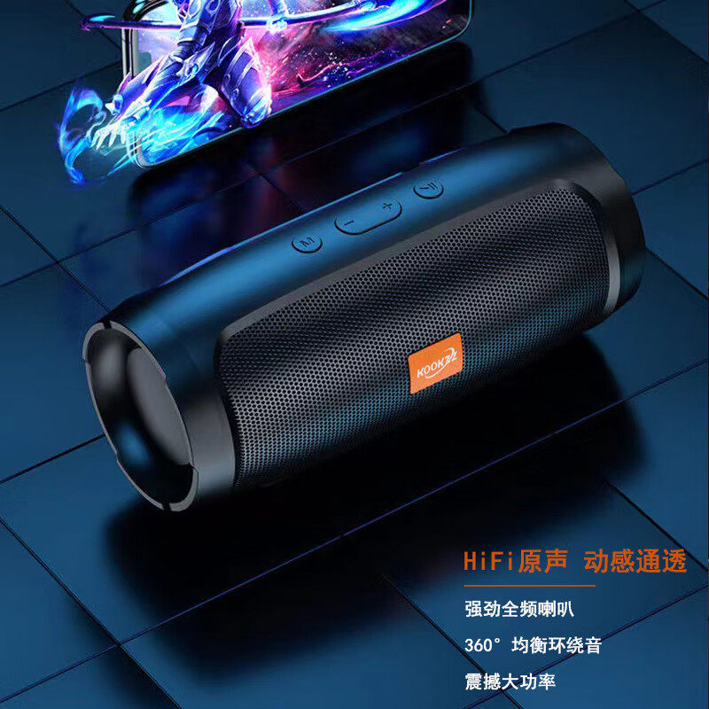 无品牌酷客者Y01无线蓝牙音箱小巧便携音响电脑桌面低音炮大音量