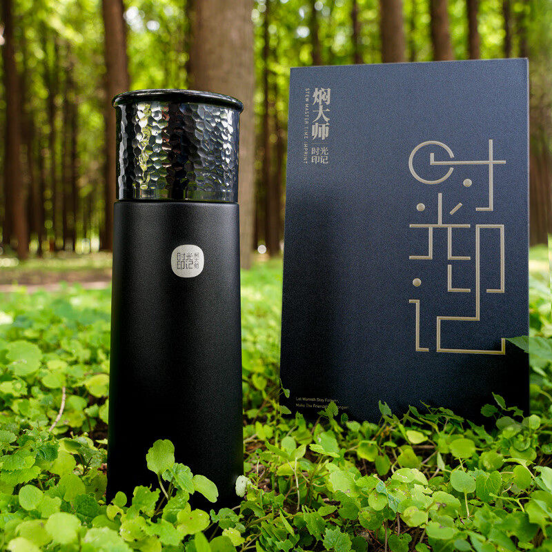 焖大师时光印记随行杯焖茶杯茶水分离机械温显保温焖泡杯SG500